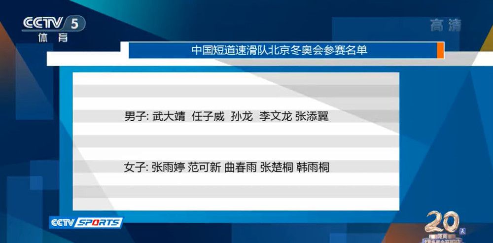 据意大利天空体育报道称，贾洛优先考虑加盟国米，但后者只想免签而里尔想在冬窗出售。